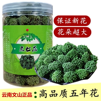 Yunnan Wenshan Sanqi Flower 100 Kite Grade Tianqi Flower Tea 500g Non-Wild 2020 New Flower Efficacy