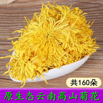 Yunnan original ecological Alpine chrysanthemum tea golden silk Emperor chrysanthemum