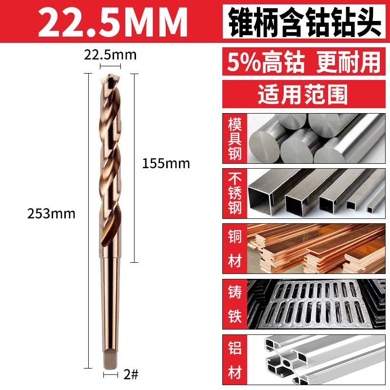 Matsuzaki m35 chuôi côn mũi khoan xoắn tốc độ cao thép tấm kim loại sắt thép không gỉ mũi khoan đặc biệt khoan hoa đấm mũi khoét lỗ tròn trên gỗ Mũi khoan