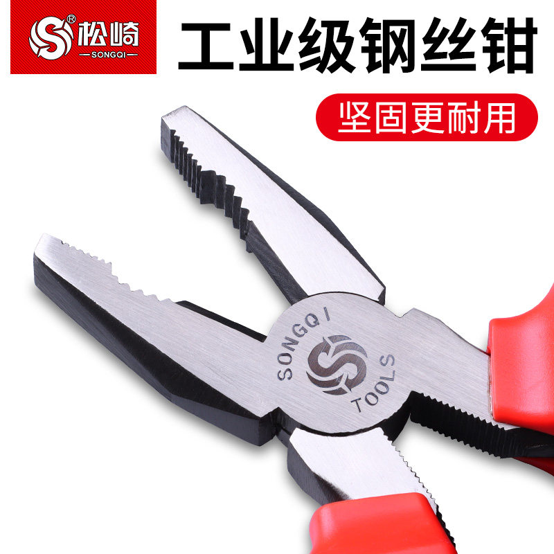松崎老虎钳子多功能万用剪线偏斜口钳尖嘴钳电工专用钢丝钳子大全