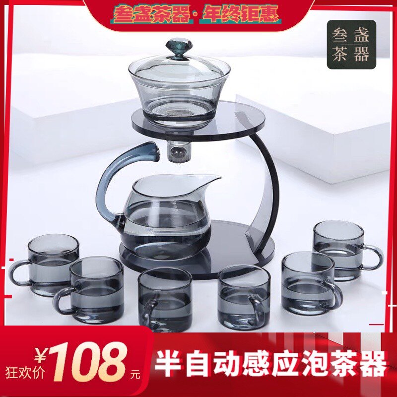 Three glass half fully automatic tea set Lazy People Home Magnetic Suction Induction Tea Pot Light Lavish Tea Cup-Taobao