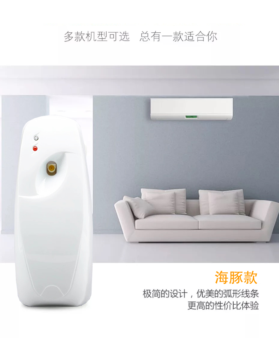 Bình xịt khí dung tự động thời gian phòng ngủ nhà khách sạn nhà vệ sinh trong nhà khử mùi nước hoa xịt kéo dài hương thơm không khí trong lành - Trang chủ chất tẩy rửa inox