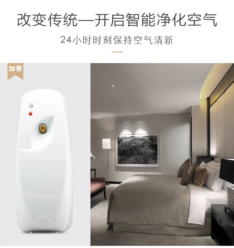 Bình xịt khí dung tự động thời gian phòng ngủ nhà khách sạn nhà vệ sinh trong nhà khử mùi nước hoa xịt kéo dài hương thơm không khí trong lành - Trang chủ chất tẩy rửa inox