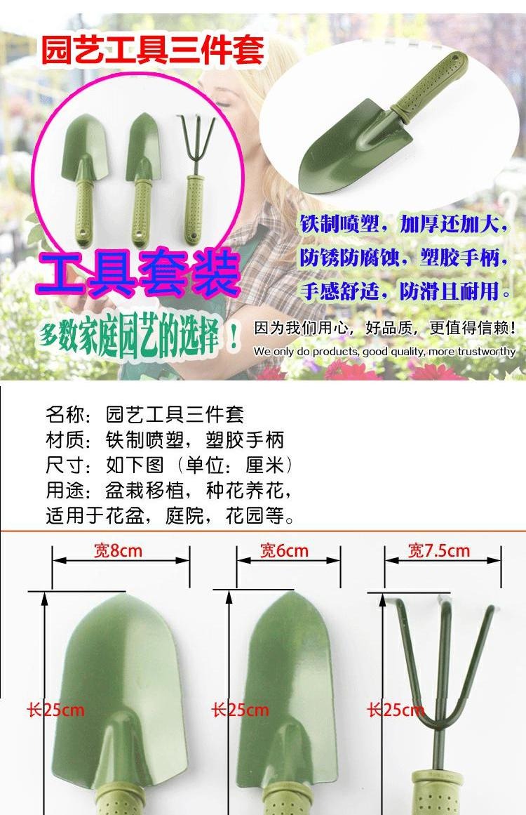 Dụng cụ trồng cây, xẻng hoa, trồng trong chậu, ra hoa, xẻng nhỏ, dụng cụ đất rời, tay cầm bằng nhựa, xẻng sắt, dụng cụ làm vườn - Nguồn cung cấp vườn cuộn ống nước tưới cây