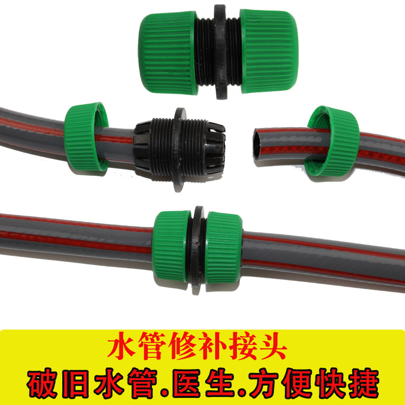 Water gun connector accessories hose water pipe connector water quick connection nipple connection 4 points 6 points repair joint pure copper tee