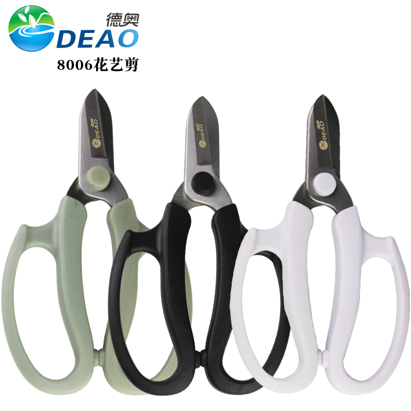 Flower arrangement scissors round head pruning scissors household flower art scissors potted bonsai modeling scissors professional flower arrangement scissors