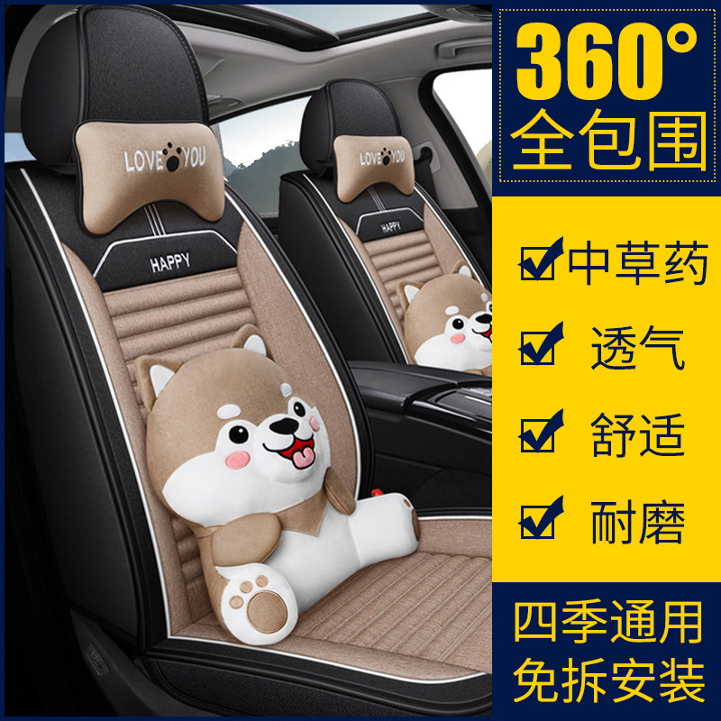 Cartoon car seat cushion new full surround special seat cover four seasons universal cotton linen art seat cover car seat cushion cover