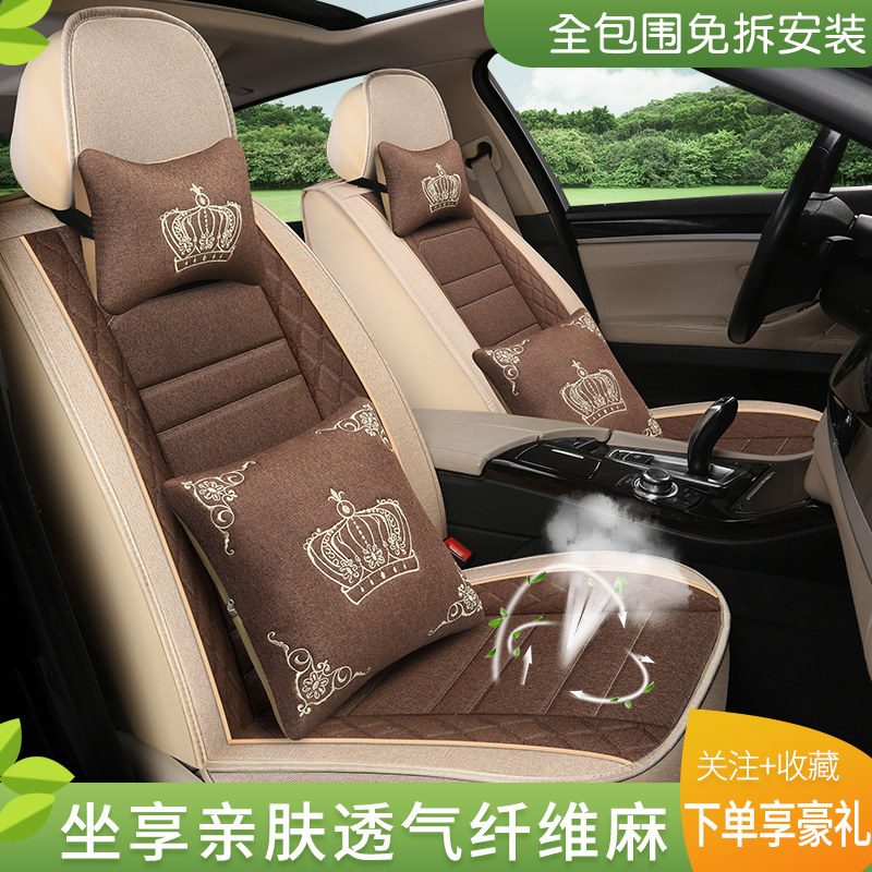 Car seat cushion four seasons universal full surround linen seat cover card car mat all inclusive seat cushion fabric summer seat cover