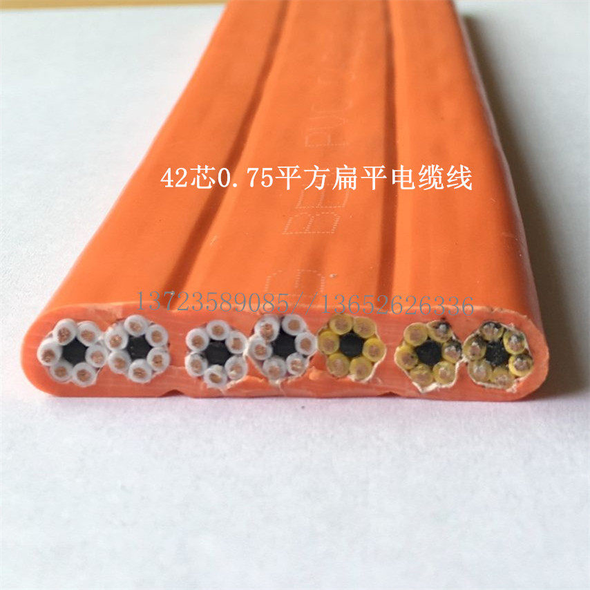 42 0 75 75 75 squared orange flat cable plated travelling crane flat cable lift accompanying cable