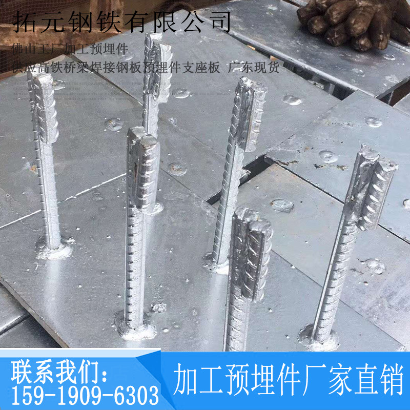 Hot-dip galvanized embedded steel plate welding screw U-type card U-type wire anchor bolts and nuts Engineering curtain wall processing