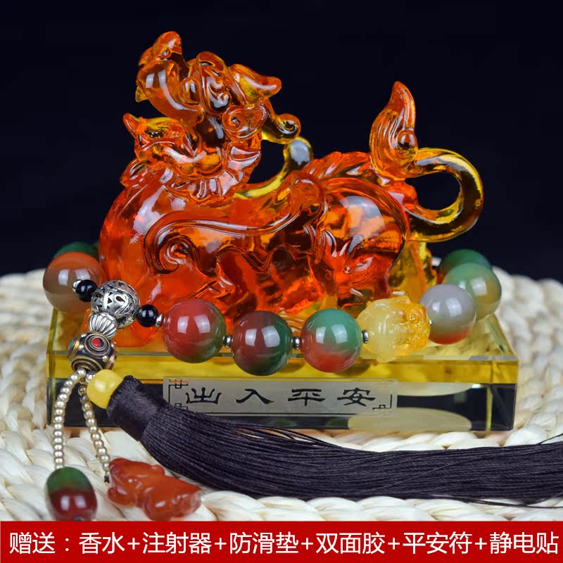 汽车摆件貔貅车载保平安装饰品招财车内饰品仿琉璃车用香水座貔貅