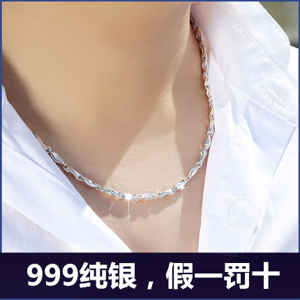999 Pure Silver Ingot Chain Solid Silver Necklace for Men and Women Couples Plain Silver Clavicle Chain Birthday Gift 2026 New Model