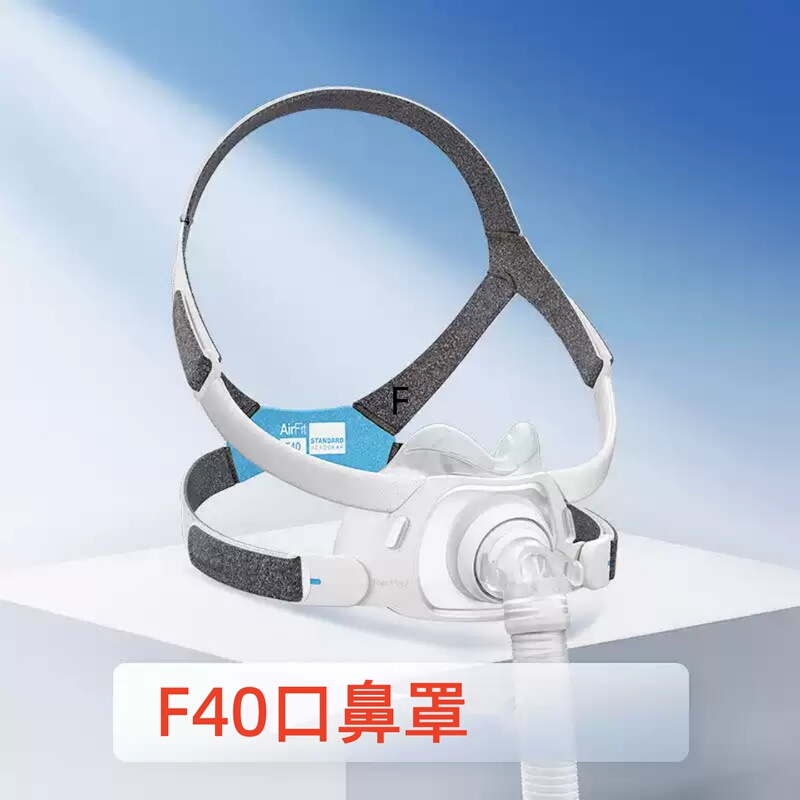 Resmed Airfit F40 Full Face Nasal Mask, Universal for Home Use Breathing Machines, Lightweight