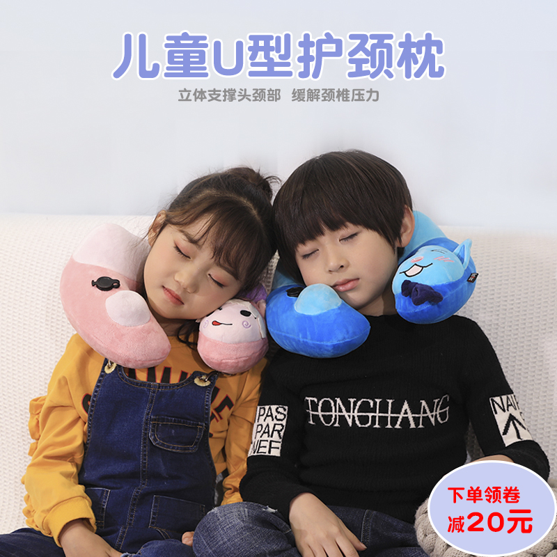 Business travel baby children's U-shaped pillow press inflatable crystal fleece skin-friendly comfort neck protector cute baby travel pillow