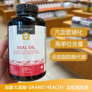 Канада Grand Health High Unit Масло арктического тюленя 1000 мг 180 капсул Омега-3 здоровье сосудов