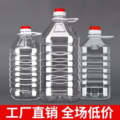 2.5L5 kg 5 liters 10 kg pet transparent plastic oil bottle oil barrel wine bottle wine bottle wine pot oil pot leak proof wine bottle