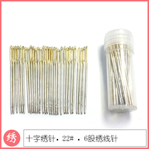9ct cross stitch special needle blunt embroidery needle large grid 22# gold tail 6 strand cross stitch needle 30 per can