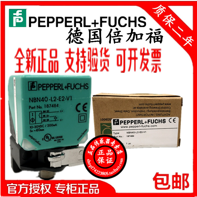 Brand new authentic original dress German times Gaffo close to switch NBB20-L2-Z4-V1 now goods supply warranty 2 years