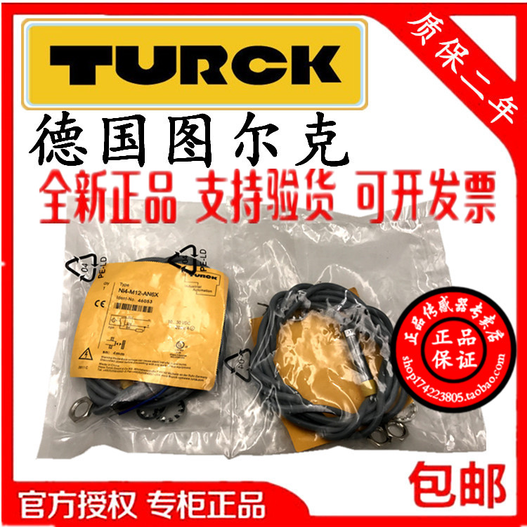 Turck NI4-M12-AN6X BI5-M12-AP6X AD4X BI2-M12-AD4X-H1141