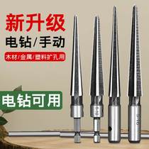 Taper reamer hand reamer machine woodworking drilling chamfering artifact tapered carbide spiral reamer drill bit