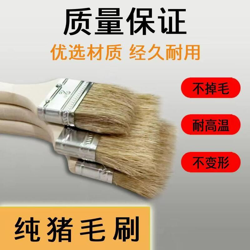 Pure Pig Hair Brush, Paint Brush, Rust Removal Brush, High Quality, Non-Shedding Barbecue Brush Pure Pig Hair Brush, Paint Brush, Rust Removal Brush, High Quality, Non-Shedding Barbecue Brush