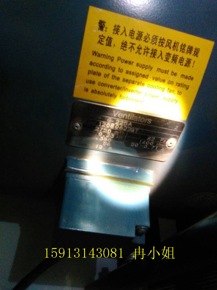 ABB motor fan with cooling fan G-225A AB 380V IP55 axial fan strong cooling fan