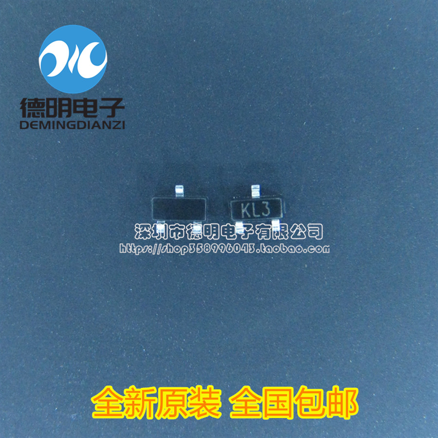 Brand new original BAT54C online version printed: KL3 30V 200mA patch audion SOT-23