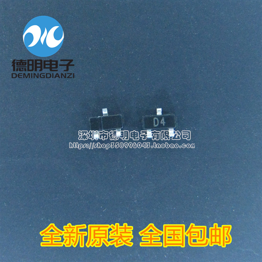 Brand new original MMBD4148SE online version printed: D4 100V 200mA patch audion SOT-23