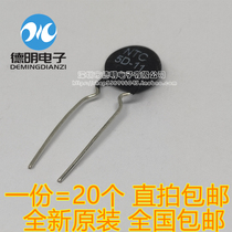 New original NTC 5D-11 negative temperature thermistor power large chip diameter 11MM straight shot (20)