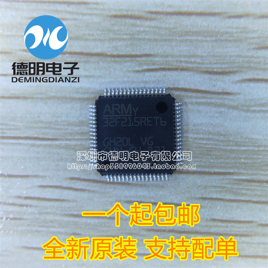Brand new original STM32F215RET6 32-bit micro-control chip can be straight for spot QFP-64