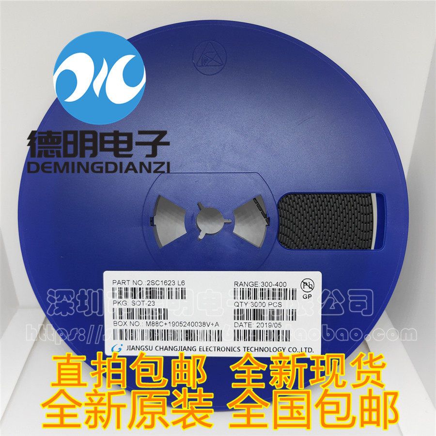 Brand new original dress 2SC1623 C1623 online version printed :L6 0 1A 50V patch audion SOT-23