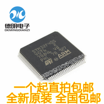 Brand new original STM32F405VGT6 32-bit microcontroller chip spot direct shot LQFP-100