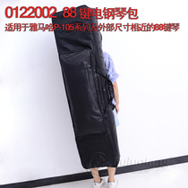 2020 electric piano bag Tribal wolf original factory suitable Yamaha P series 88-key digital keyboard instrument bag HOT