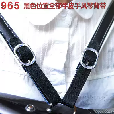 Black and white new style below 50 yuan universal 8 bass 162432 4860728096 bass accordion baby bag parrot