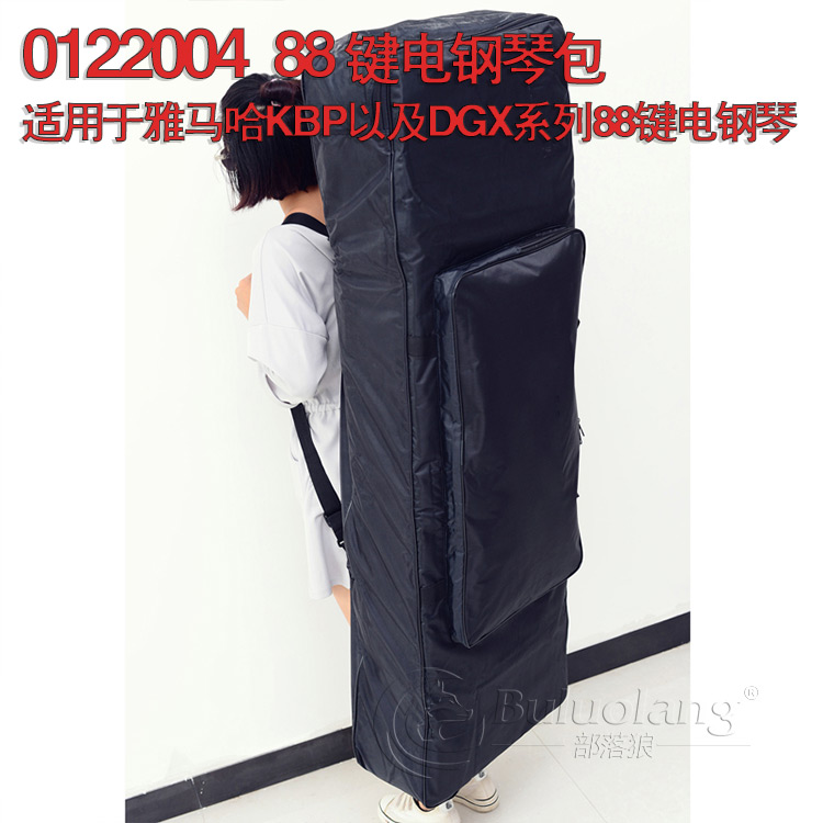 The 88-key big digital electronic violin package is suitable for mountain leaves DGX-620630 640 and CASIOKBP new