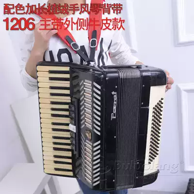120 new accordion baby bag extended red BULUOLANG brand original 8096 bass piano belt