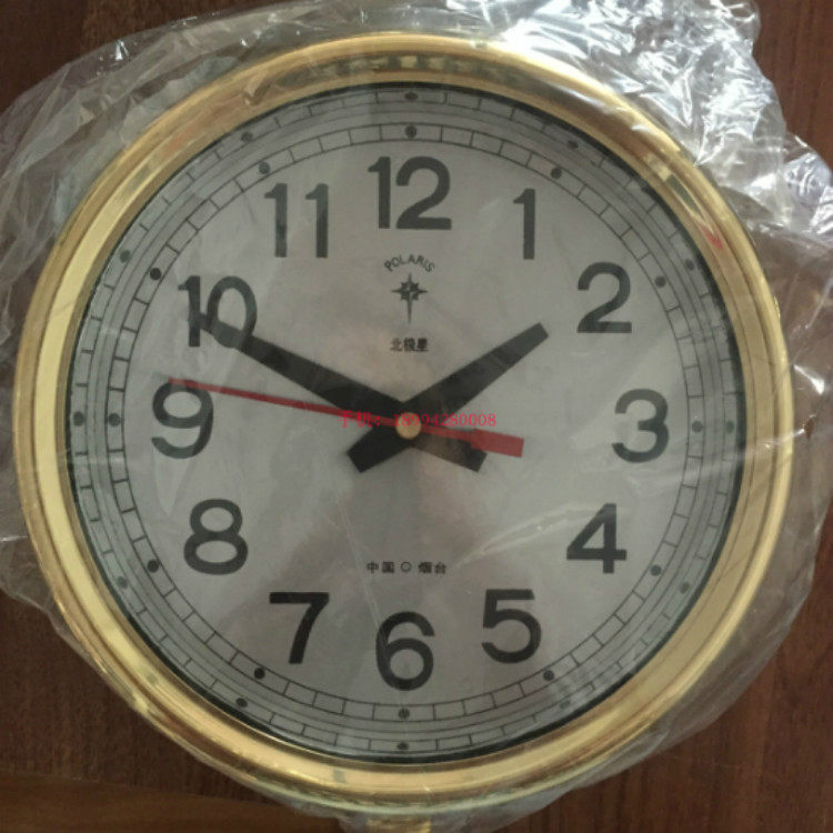 BKJ SY5C Marine Clock CCS Ship Inspection Polaris Quartz Clock Nautical Quartz Clock Nautical Clock
