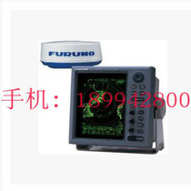 Japan Furuno 1835CCS Marine Furuno radar 1831 marine radar Furuno radar first-class agent