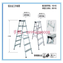 Gold anchor LFD44AL LGD66AL LFD88AL LFD115AL LFD132AL Aluminum alloy work