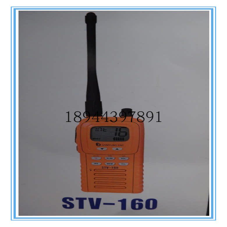 Triple Boom STV-160 Radio Intercom CCS Two-way Wireless Intercom Life Raft Cordless Phones