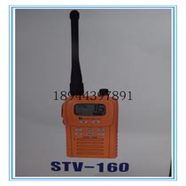 Sanrong STV-160 Radio Walkie-talkie CCS Two-way radio walkie-talkie Life raft wireless phone