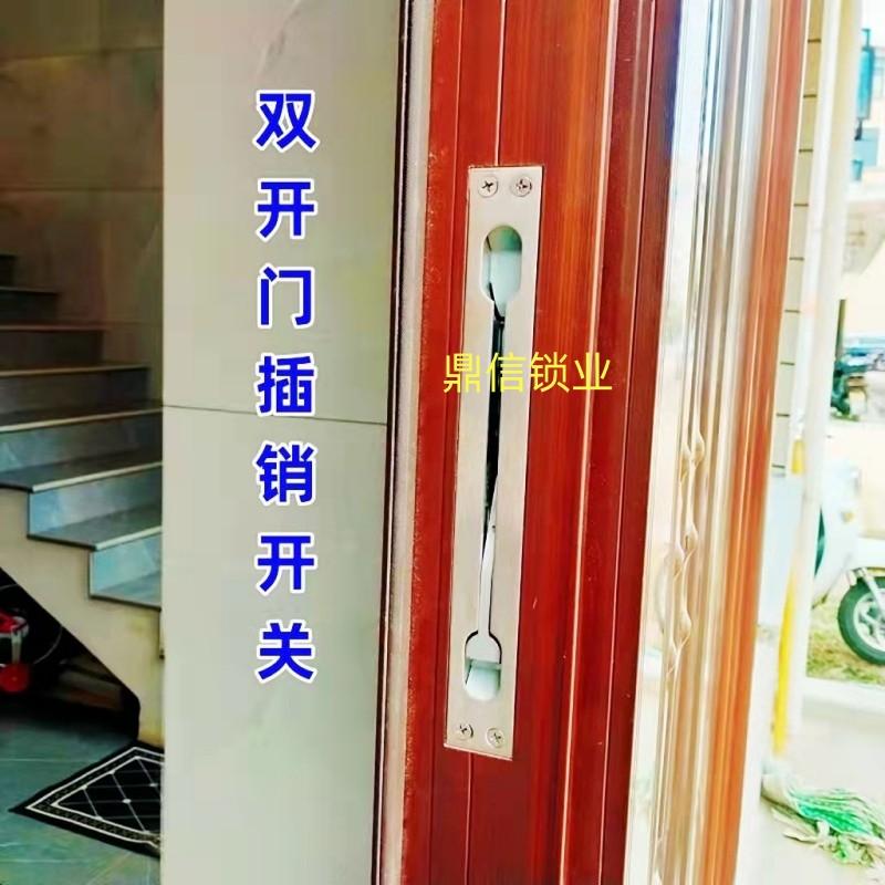 坚固守护者：揭秘不锈钢双开子母门暗装插销的秘密