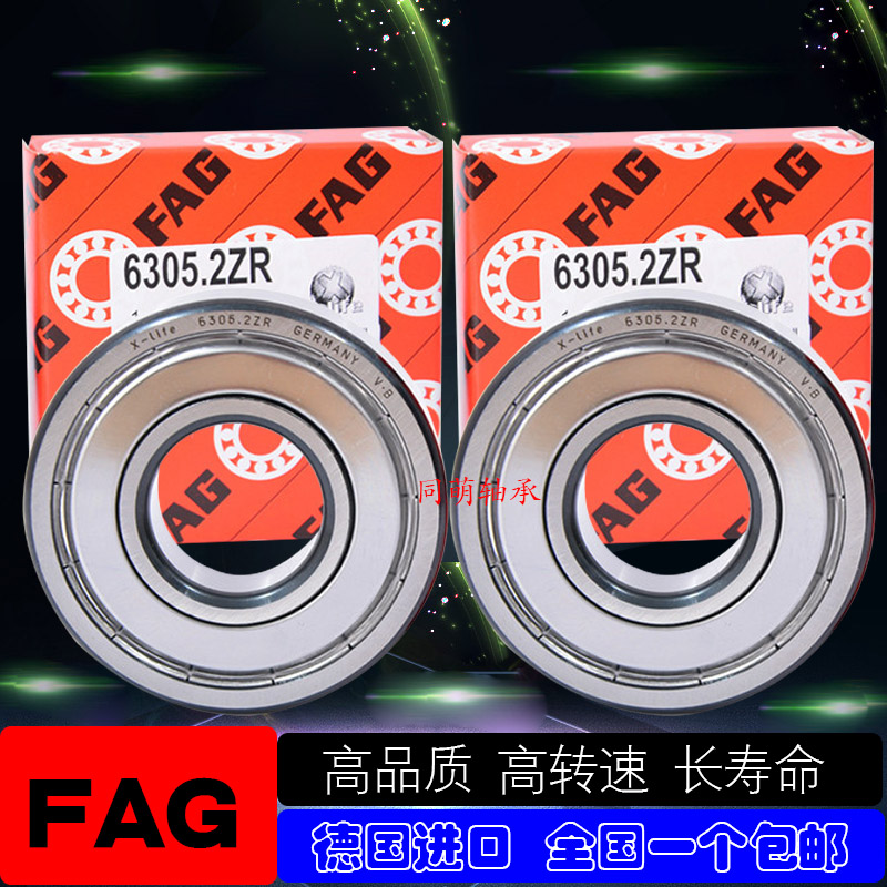 Original imported FAG high-speed bearings 6000 6001 6002 6003 6004 6005 2ZR 2RSR