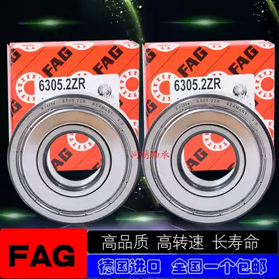Germany imported FAG6018 6019 6020 6021 6022 6024 2ZR RSR high speed bearings