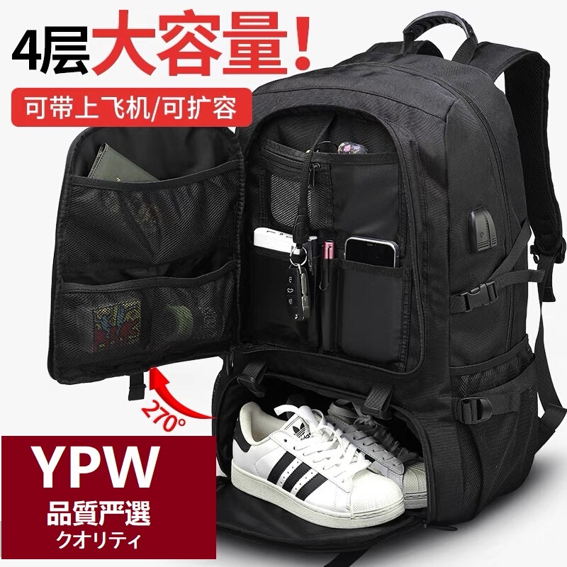 Japanese Quality Travel Bag for Men, Outdoor Mountaineering Waterproof Extra-Large Capacity Business Trip Luggage Backpack, Travel Backpack for Women