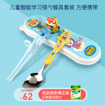 Korea Pororo Po Lele children learn chopsticks spoon tableware set Baby tableware spoon chopsticks fork training chopsticks