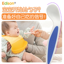 Korea Edison Edison baby elbow fork spoon Baby learn to eat training auxiliary food spoon 9 months