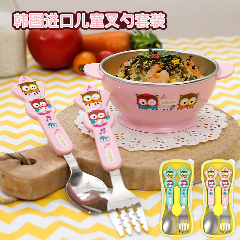 Korea Edison Edison children's tableware stainless steel spoon Fork kindergarten children portable box 4 years old