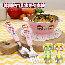 Korea Edison Edison childrens tableware Stainless steel spoon fork Kindergarten child portable box 4 years old