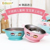 Korea Edison Edison childrens bowl Stainless steel soup bowl Baby auxiliary food bowl Childrens tableware non-slip and fall-proof